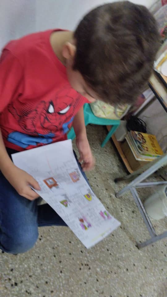 IFAB Barinas